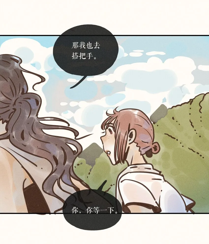 23 第二十三话 第38页