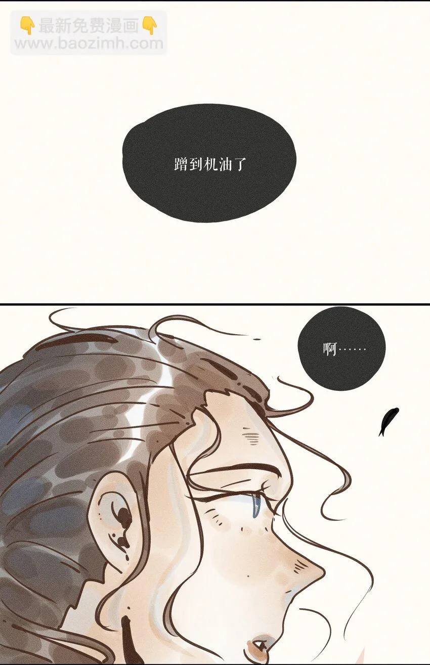 23 第二十三话 第41页