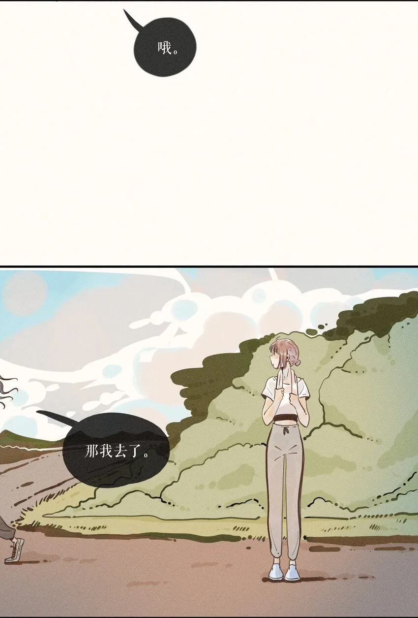 23 第二十三话 第49页