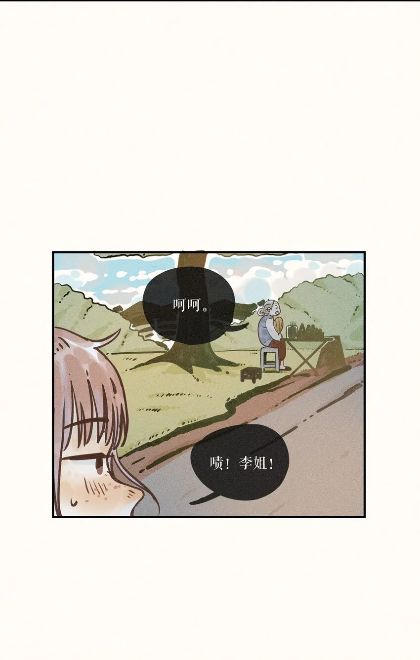 23 第二十三话 第51页