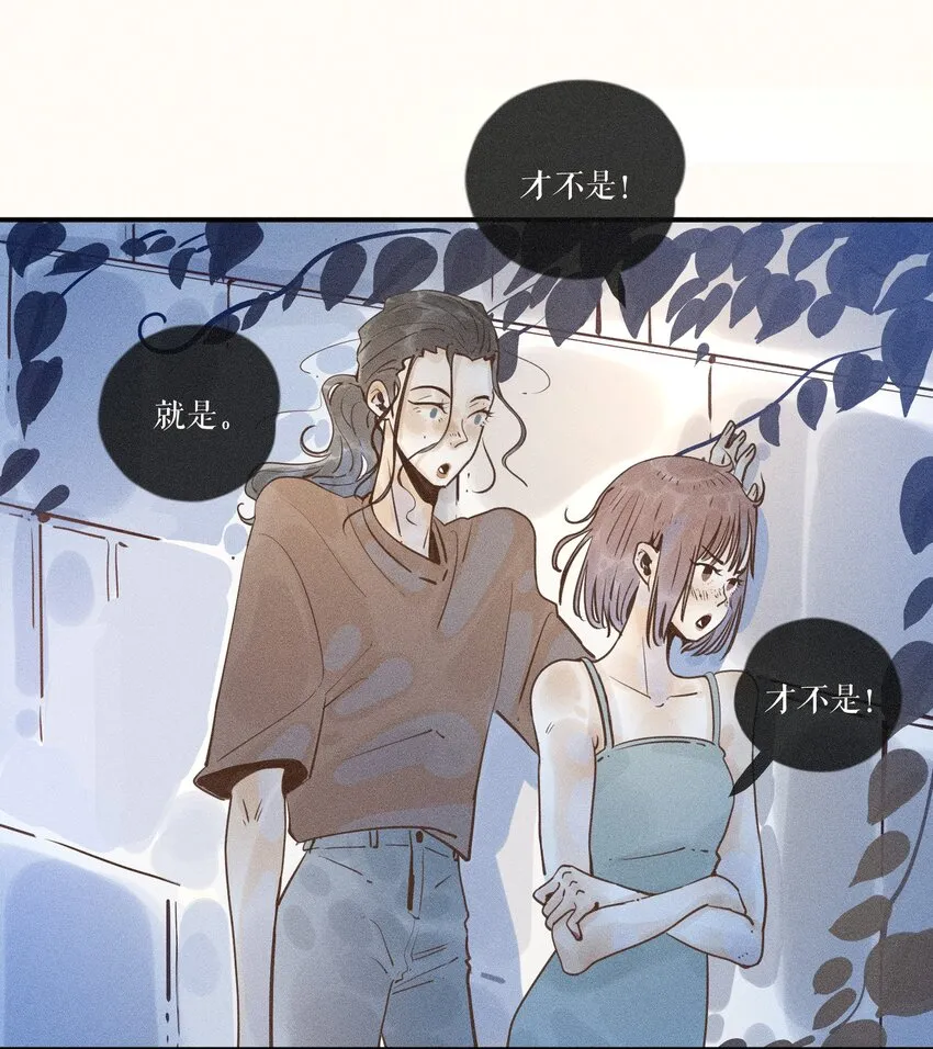 22 第二十二话 第8页