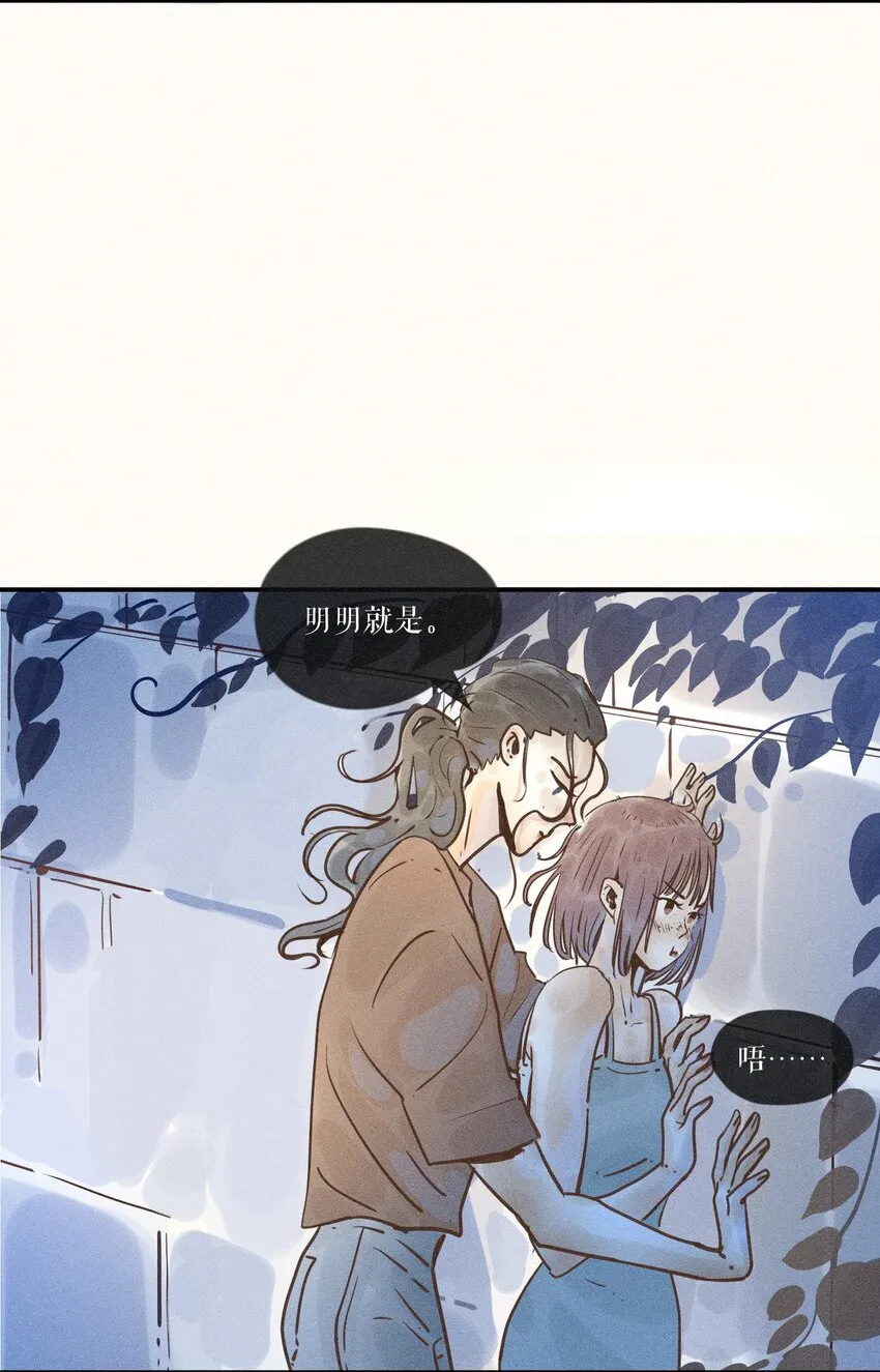 22 第二十二话 第9页
