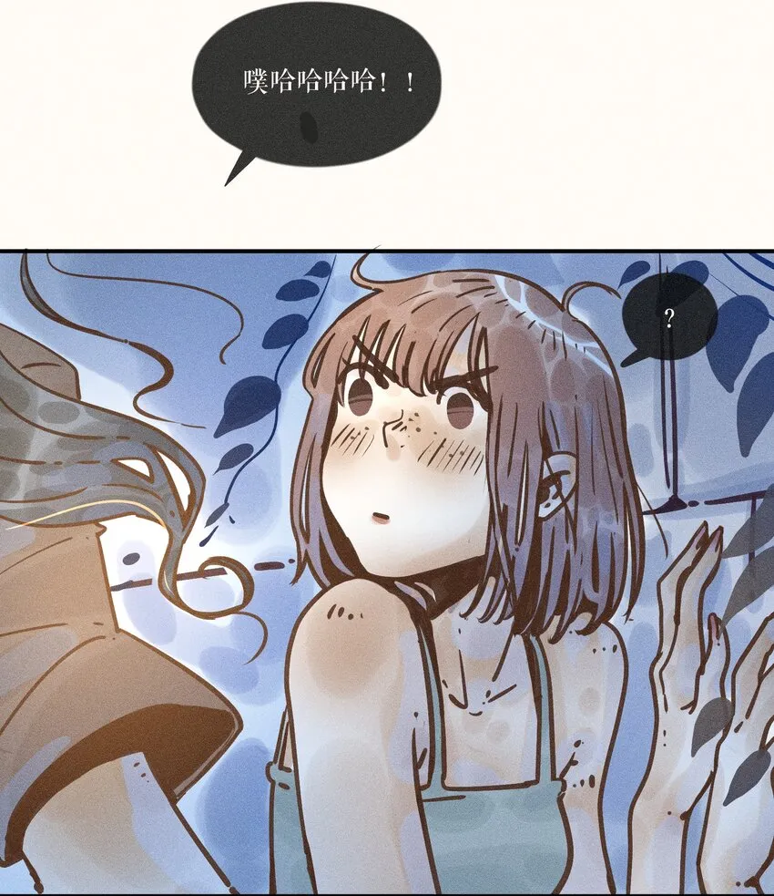 22 第二十二话 第13页