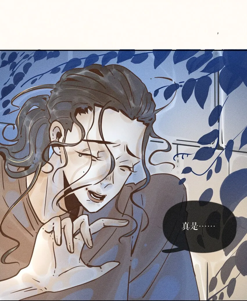 22 第二十二话 第16页