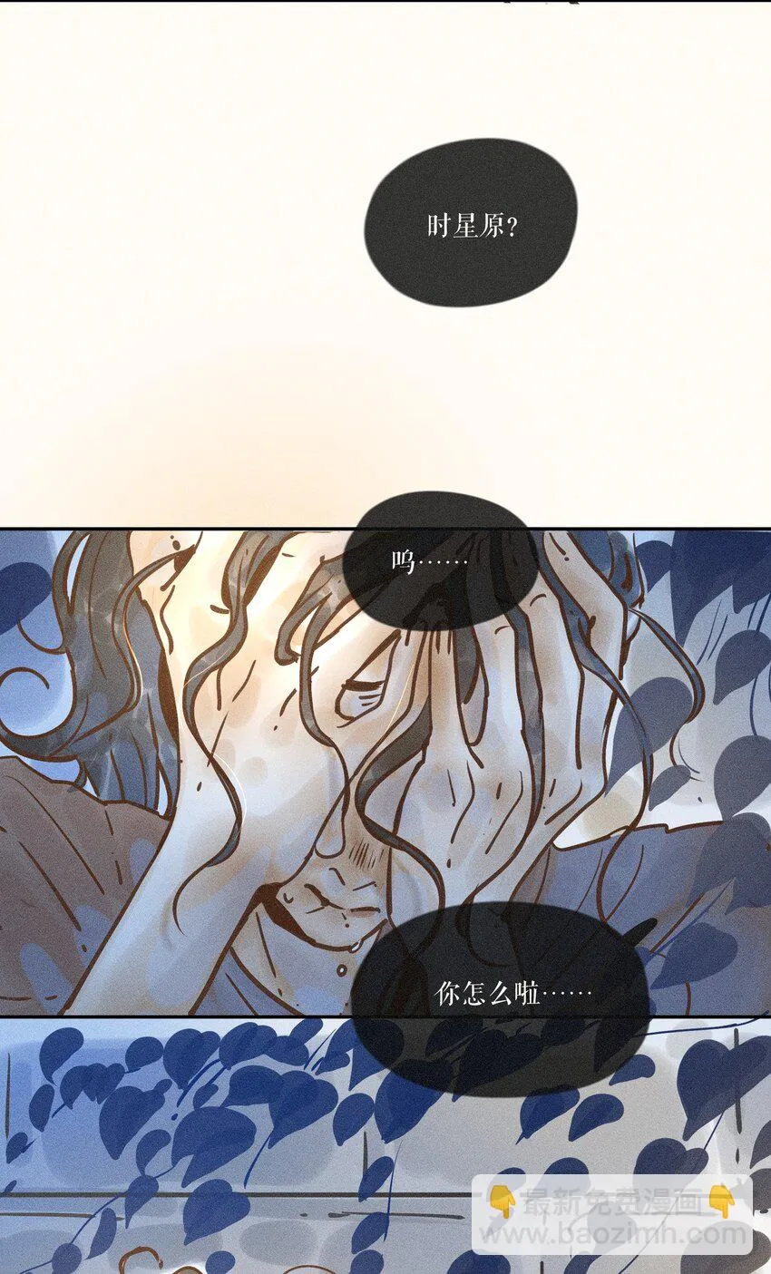 22 第二十二话 第18页