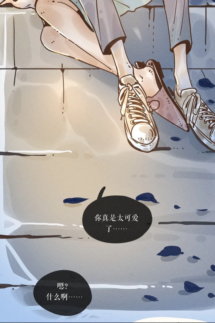 22 第二十二话 第22页