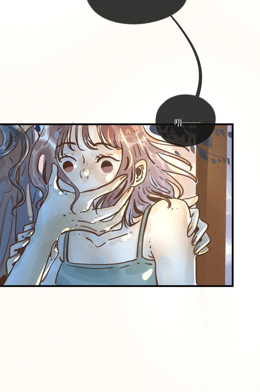 21 第二十一话 第21页