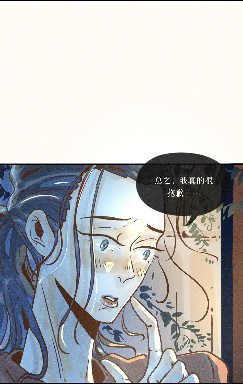 21 第二十一话 第25页