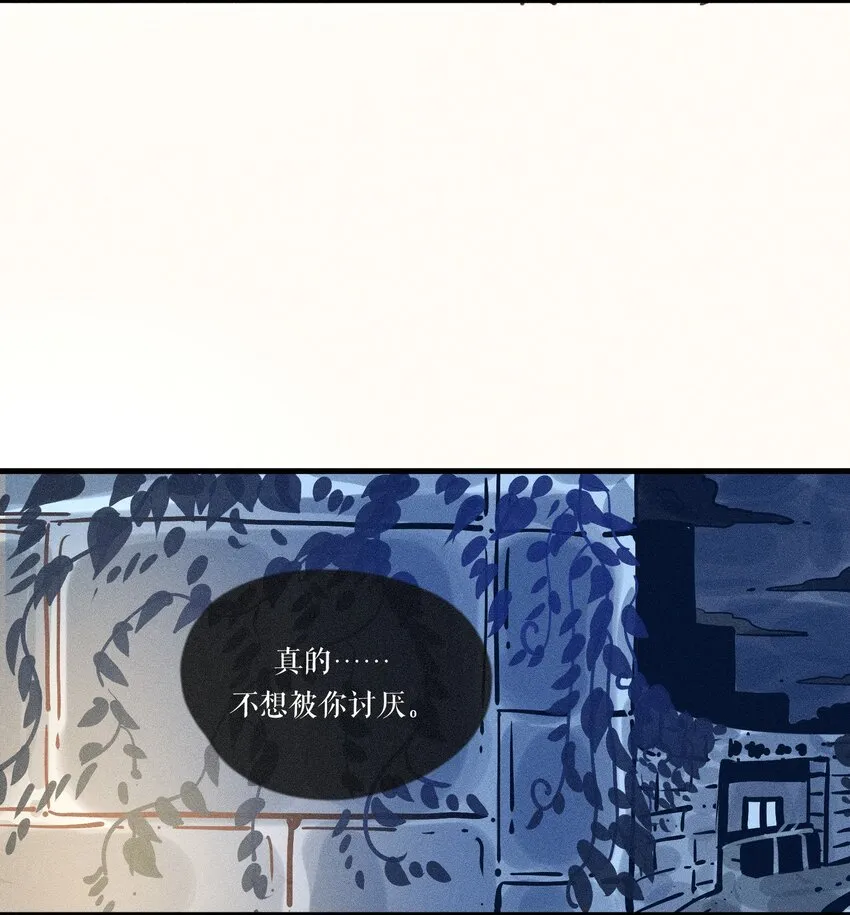 21 第二十一话 第27页