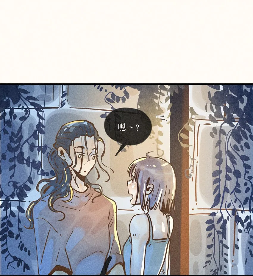 21 第二十一话 第29页