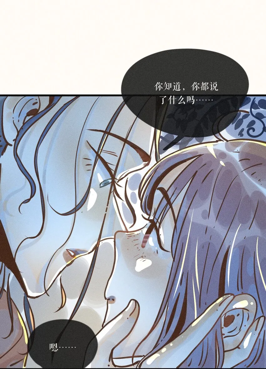 21 第二十一话 第36页