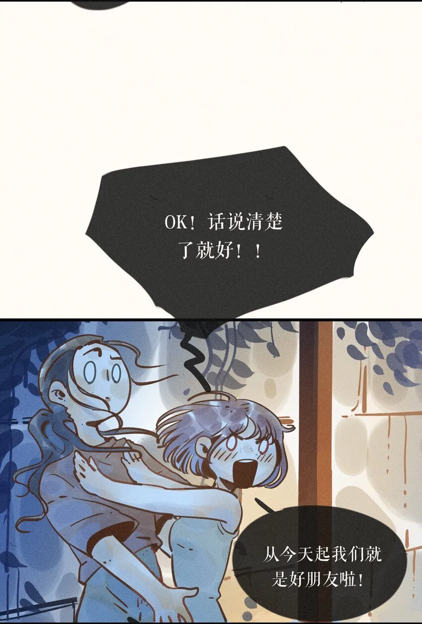 21 第二十一话 第37页