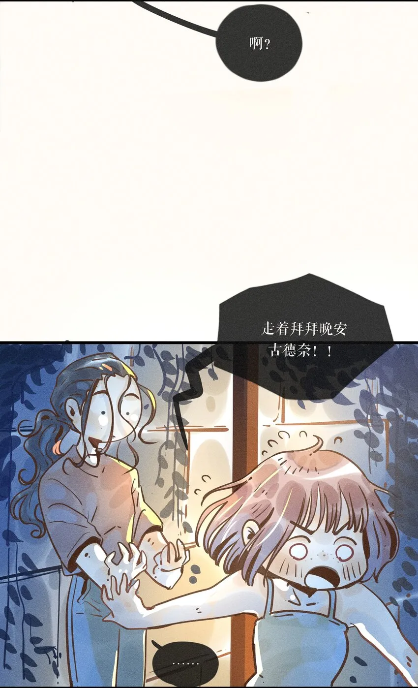 21 第二十一话 第38页