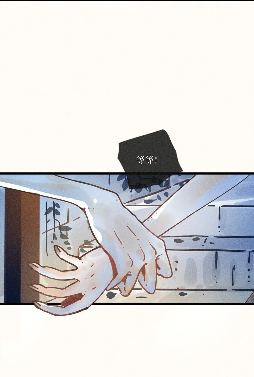 21 第二十一话 第39页