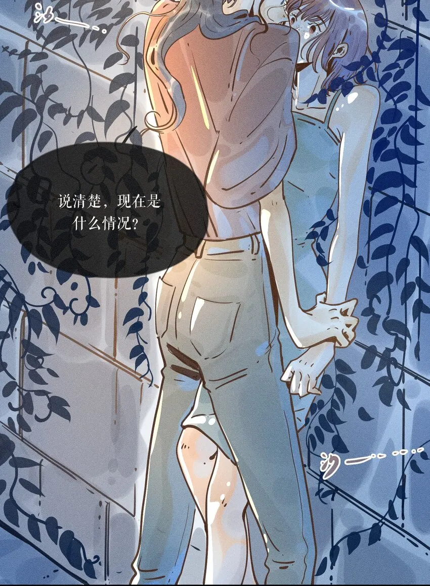 21 第二十一话 第42页