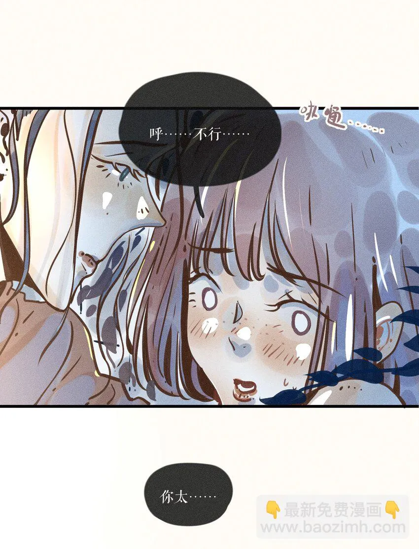 21 第二十一话 第47页