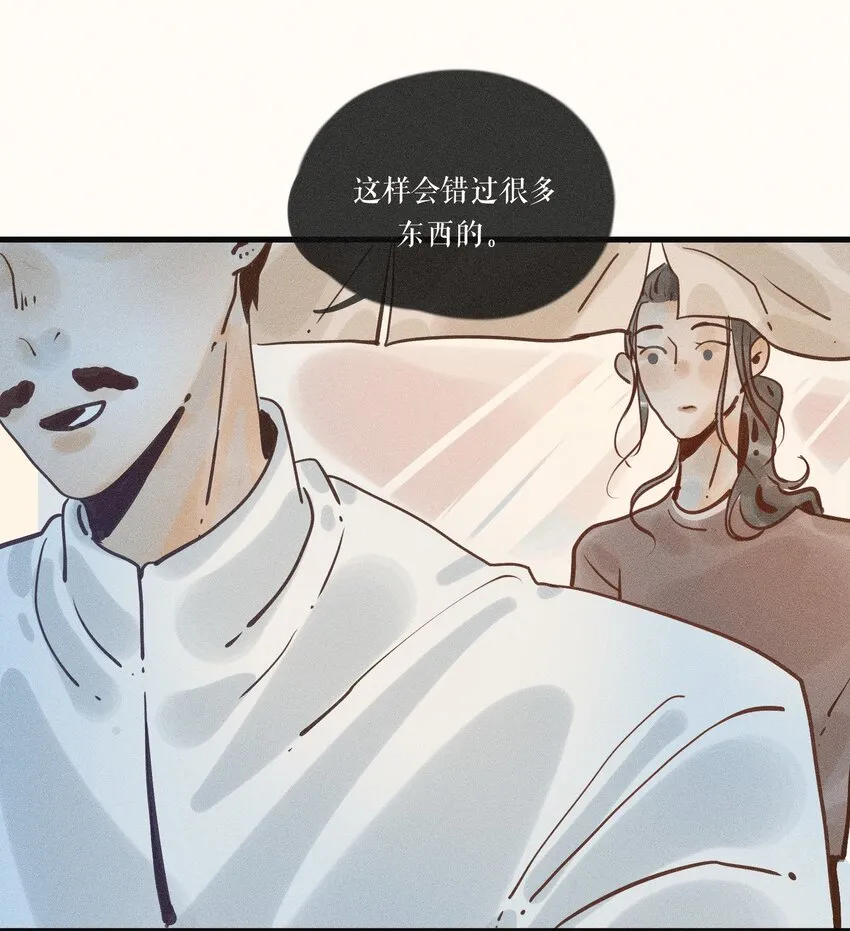20 第二十话 第27页