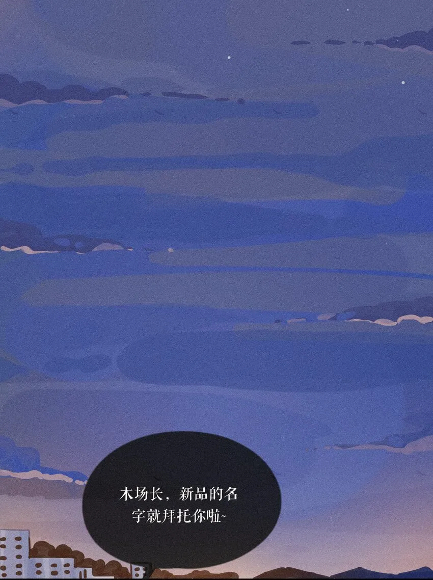 20 第二十话 第35页