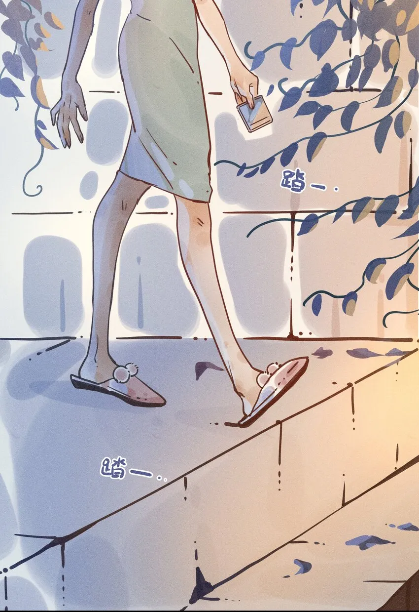 20 第二十话 第41页