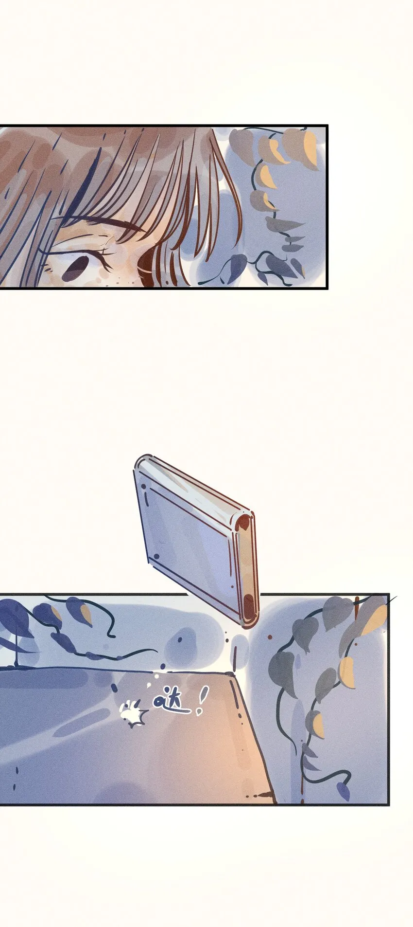 20 第二十话 第43页
