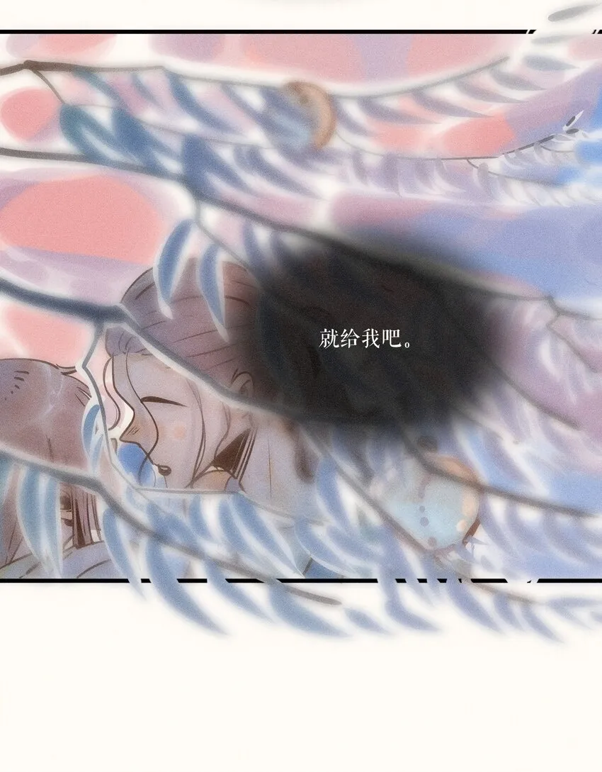 19 第十九话 第6页