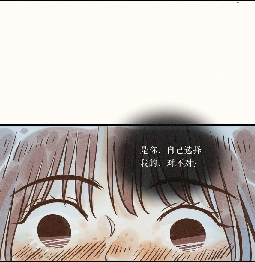 19 第十九话 第9页