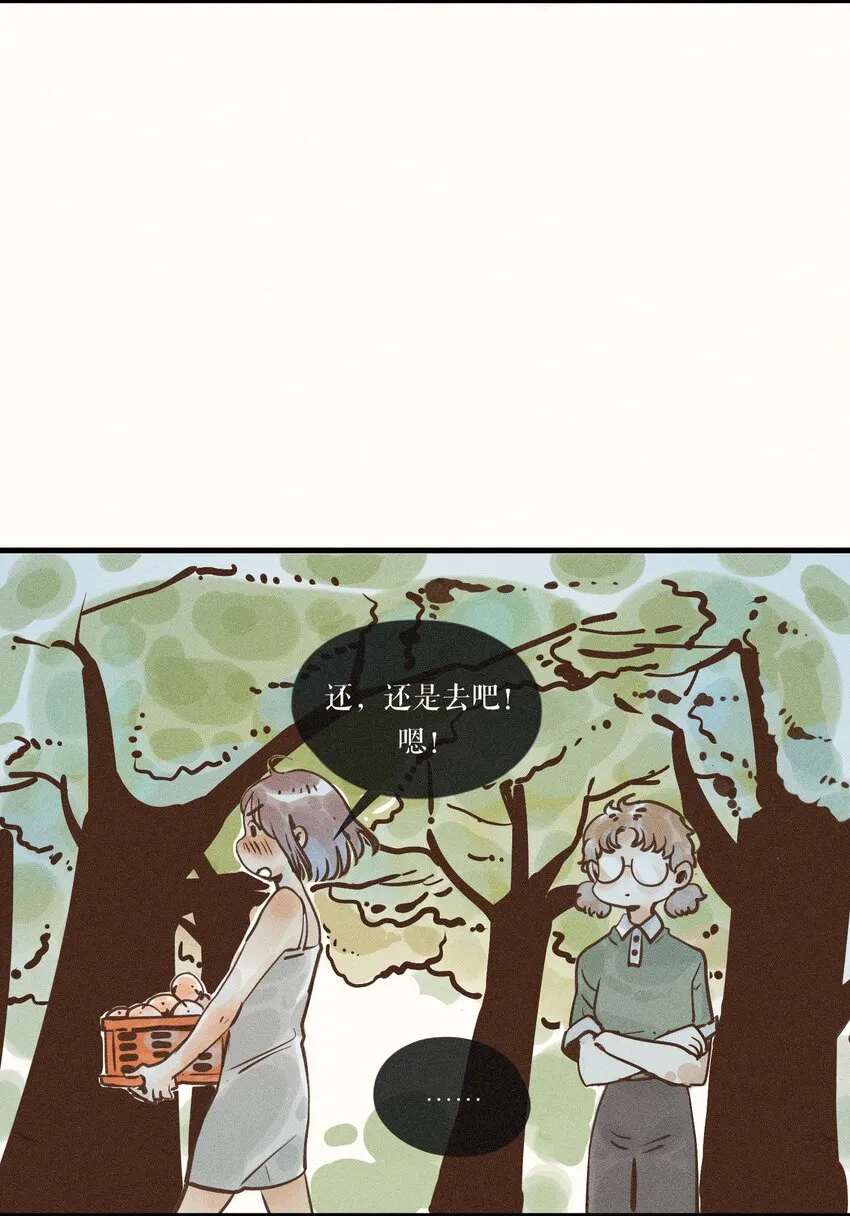 19 第十九话 第11页