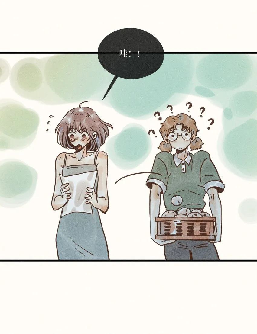 19 第十九话 第14页