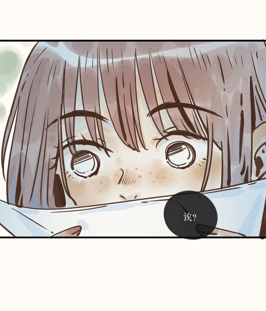 19 第十九话 第16页