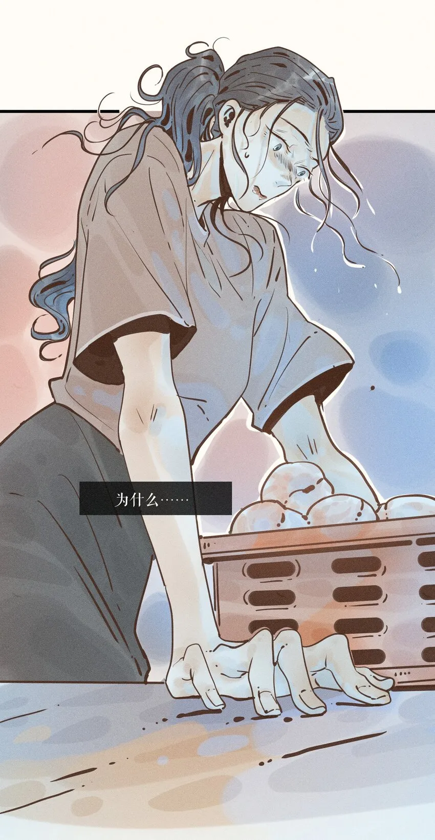 19 第十九话 第41页