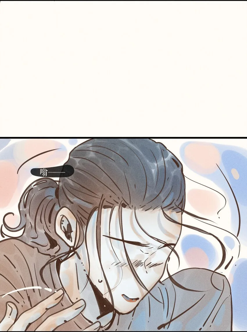 19 第十九话 第45页