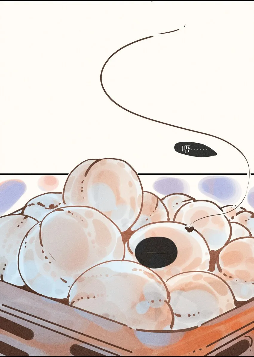 19 第十九话 第46页