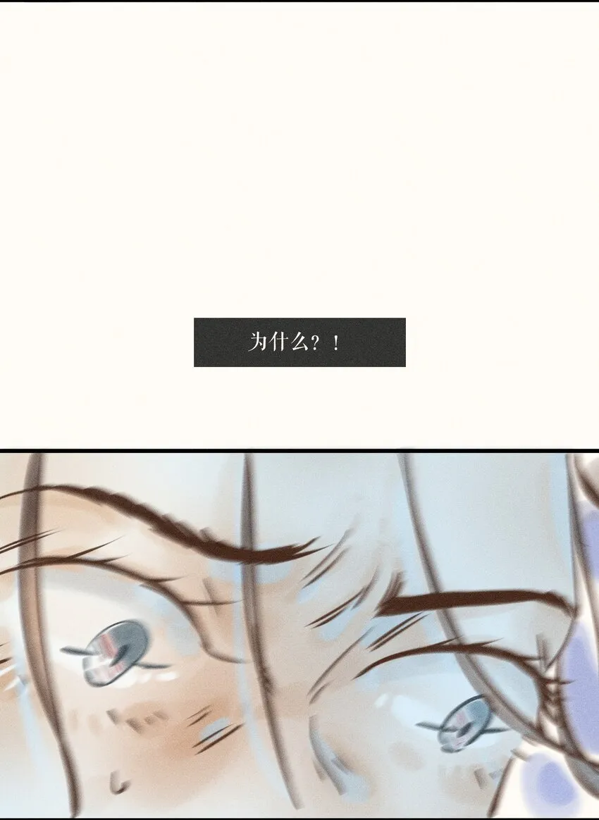 19 第十九话 第47页