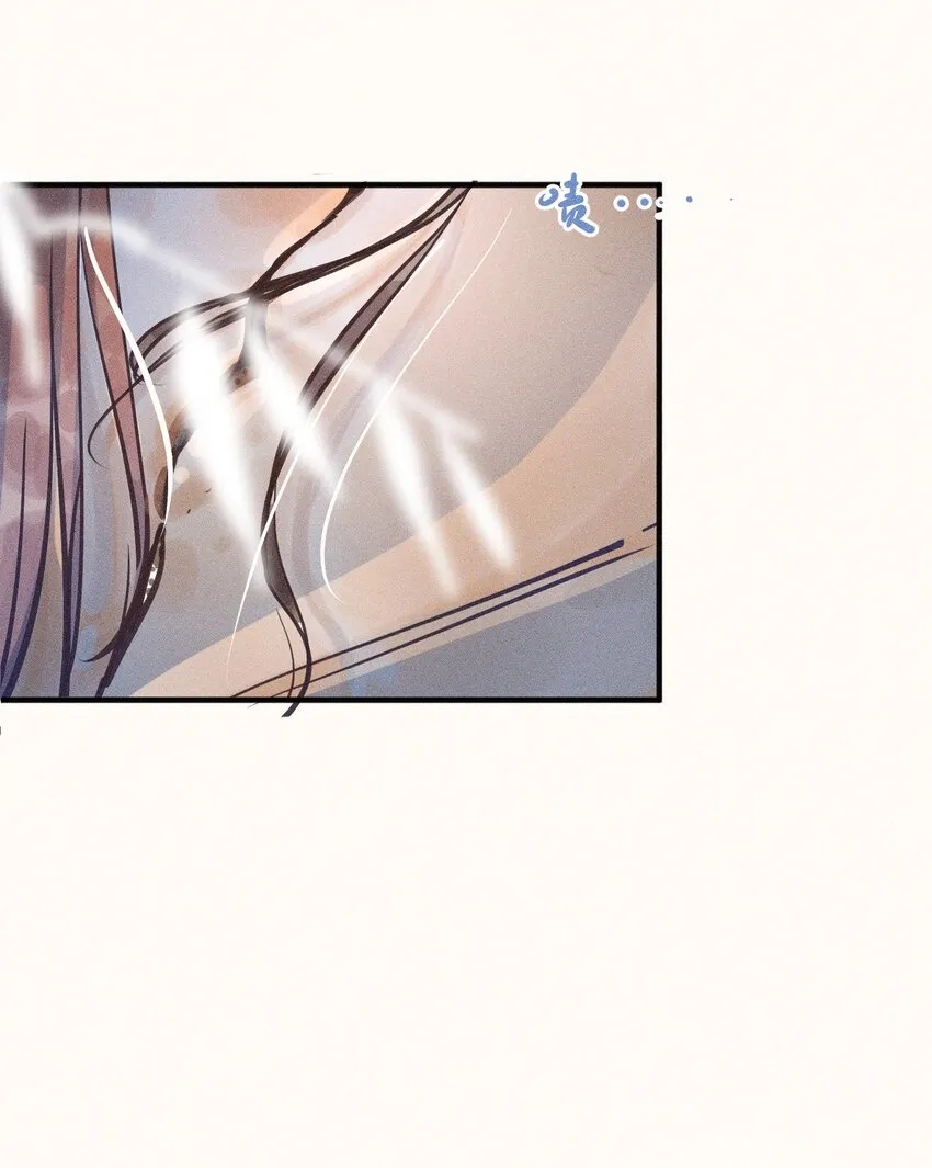18 第十八话 第5页