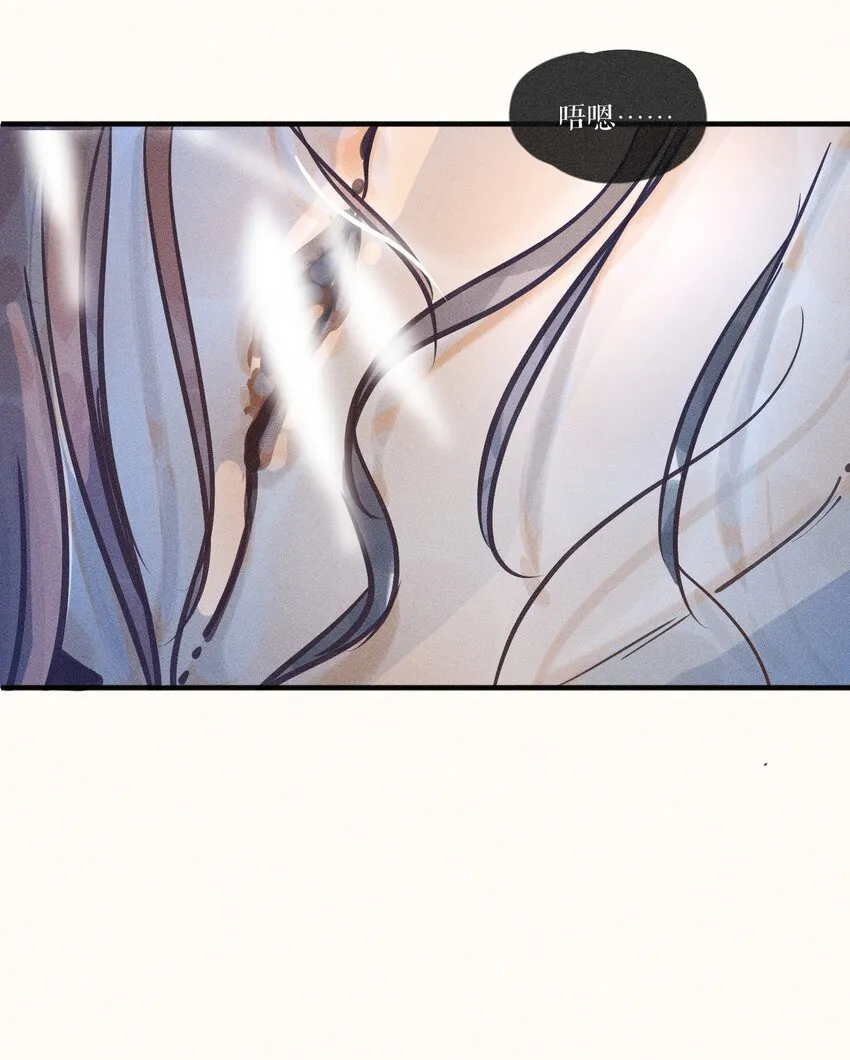 18 第十八话 第6页