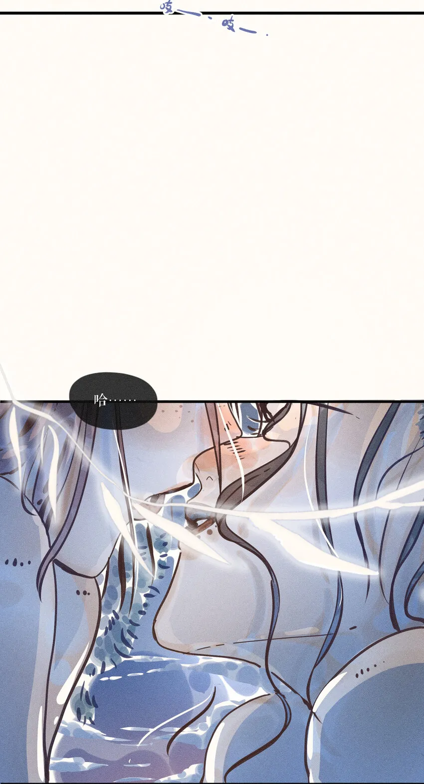 18 第十八话 第8页