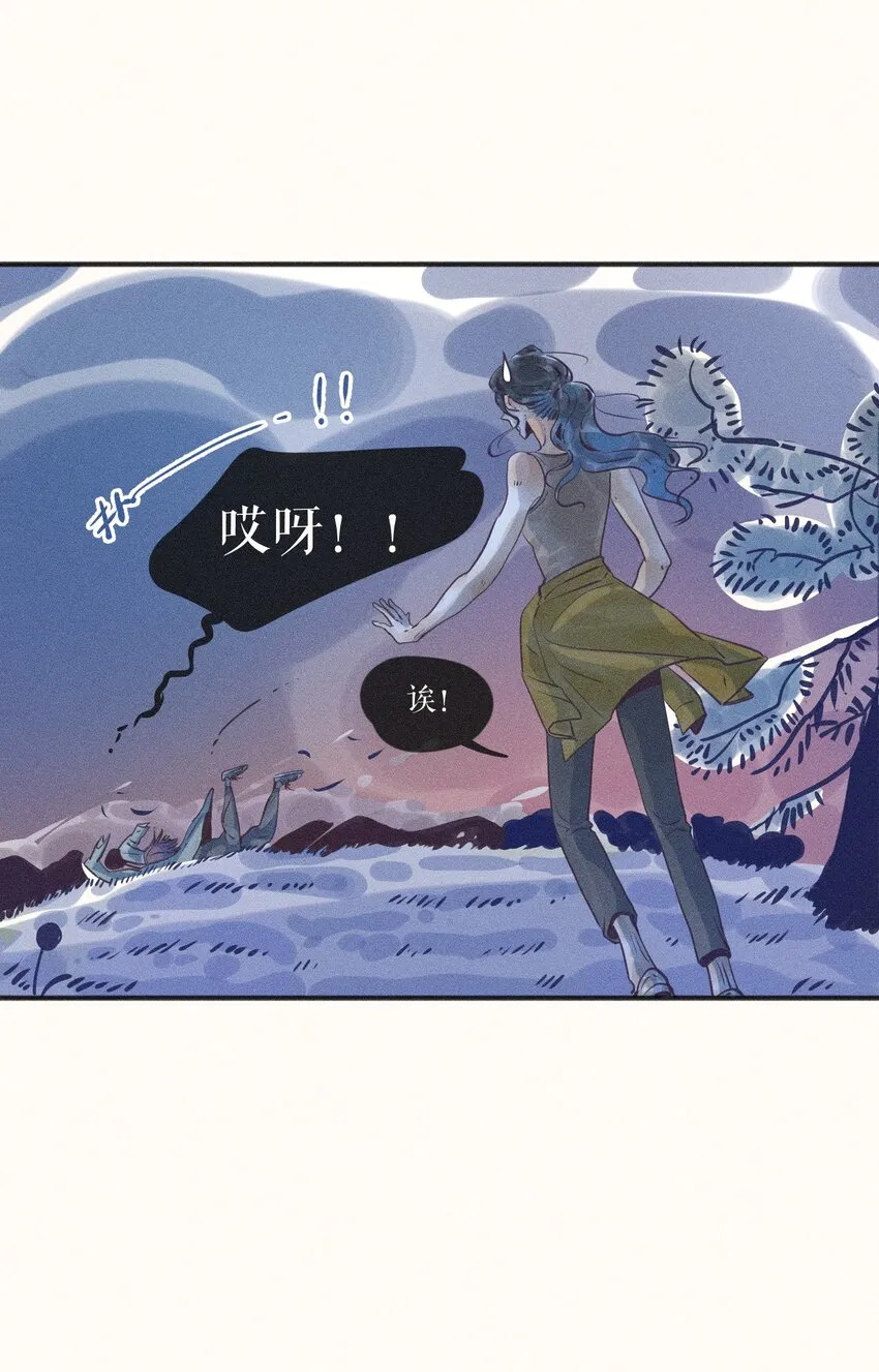 18 第十八话 第25页