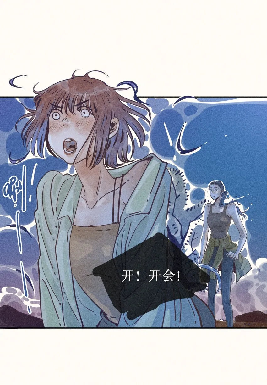 18 第十八话 第26页