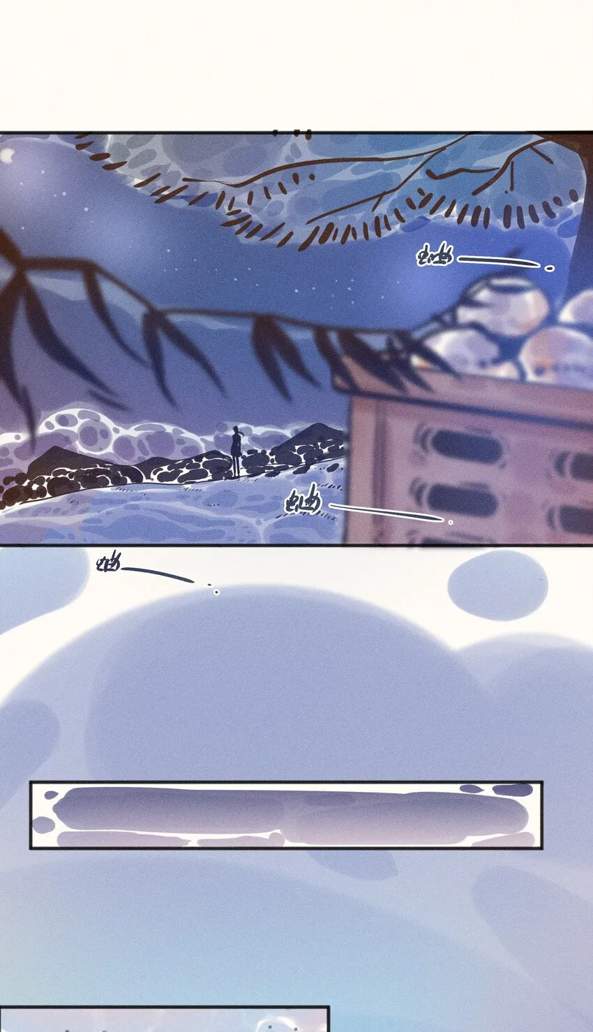 18 第十八话 第29页