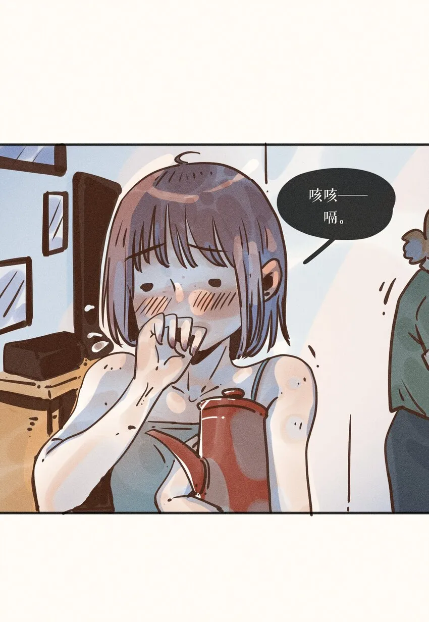 18 第十八话 第35页