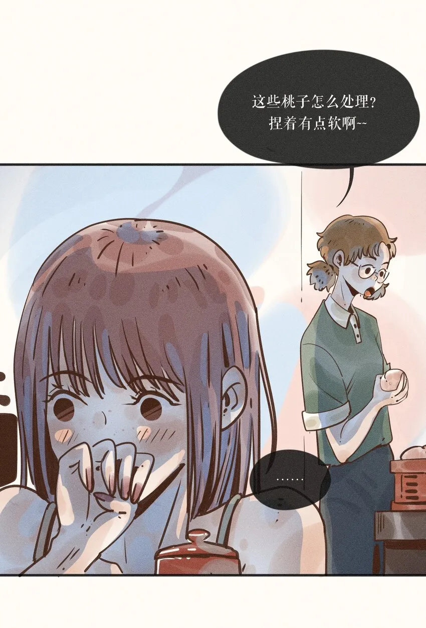 18 第十八话 第36页