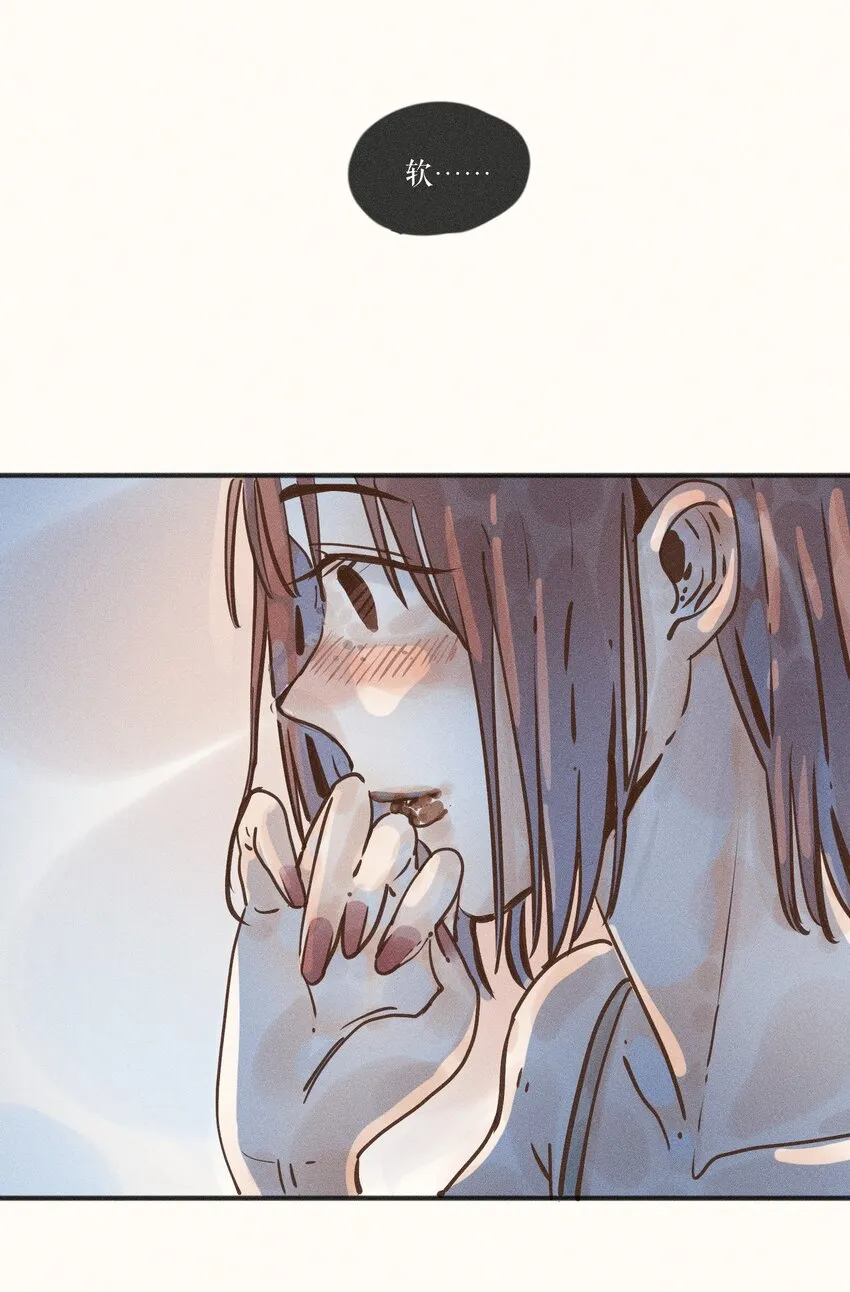 18 第十八话 第37页