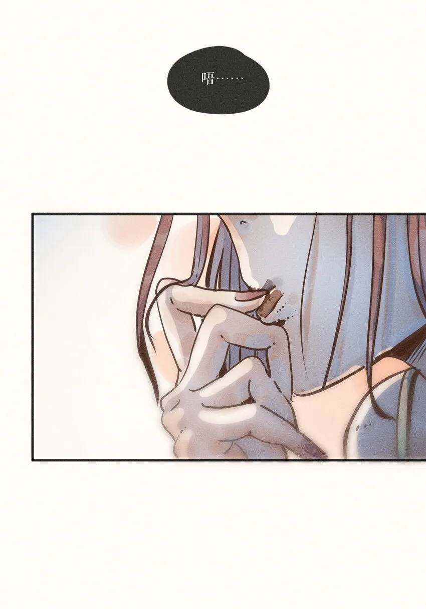 18 第十八话 第38页