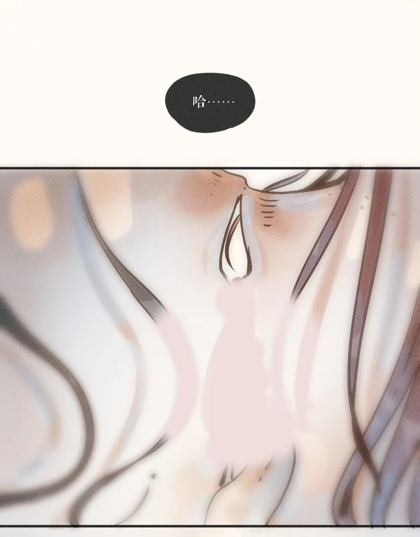 18 第十八话 第43页