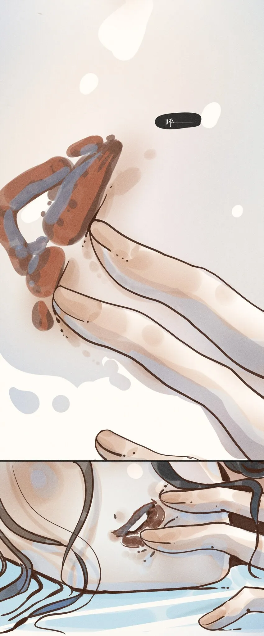 18 第十八话 第44页
