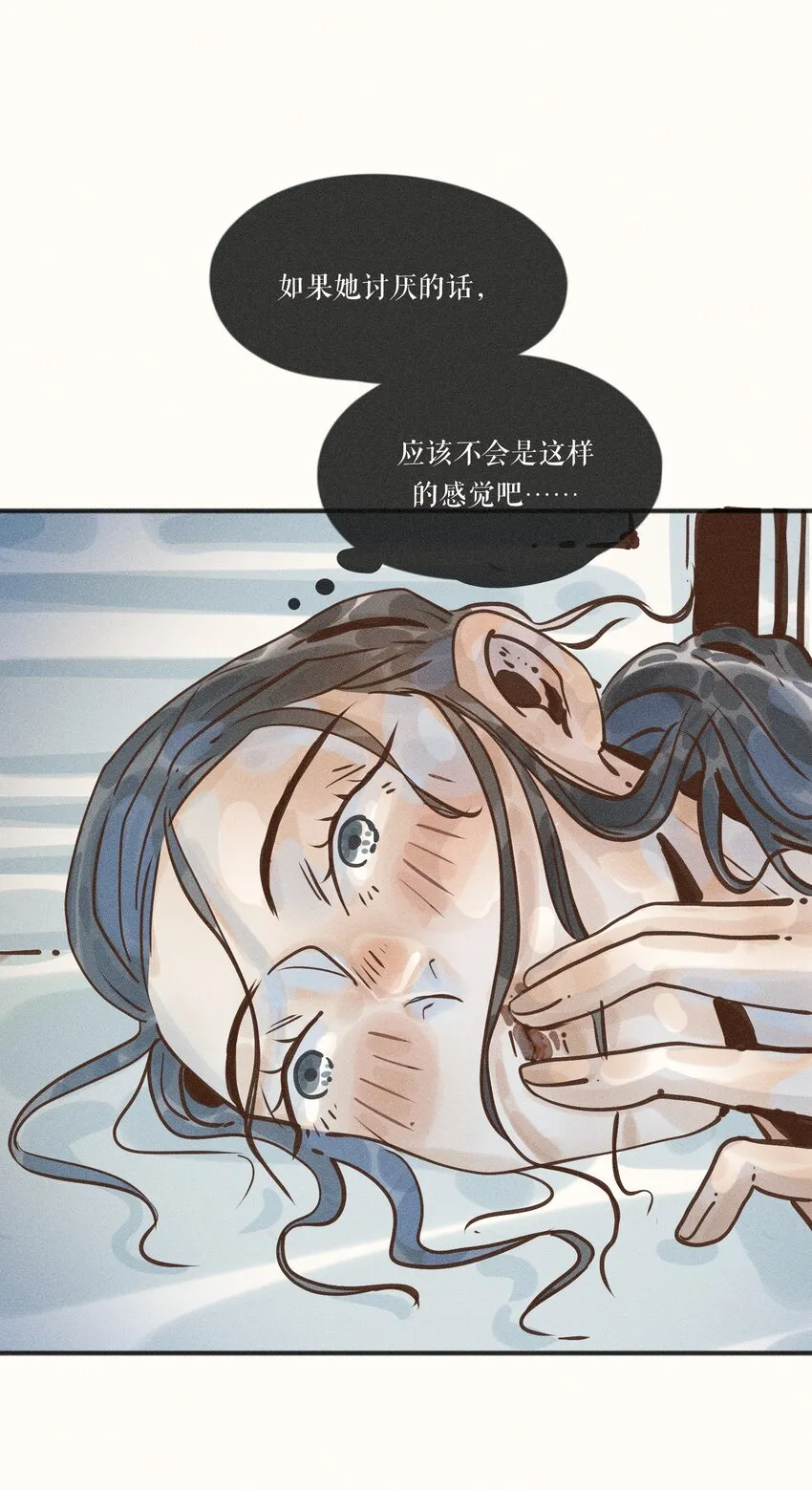 18 第十八话 第46页
