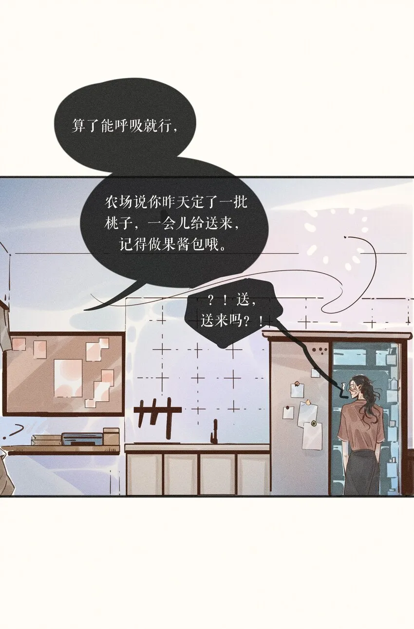 18 第十八话 第49页