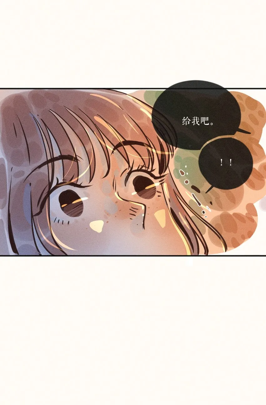 17 第十七话 第12页