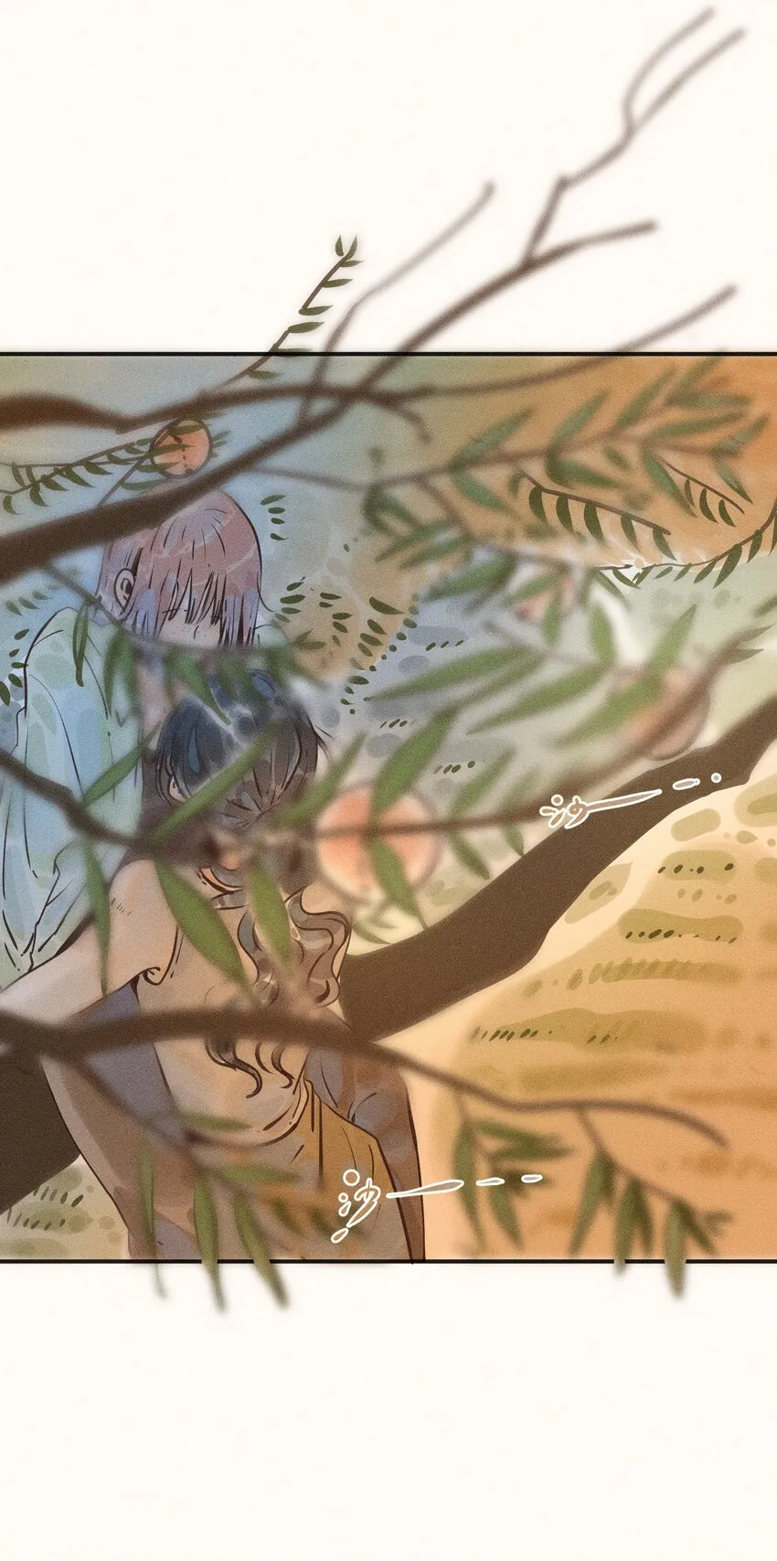 17 第十七话 第22页