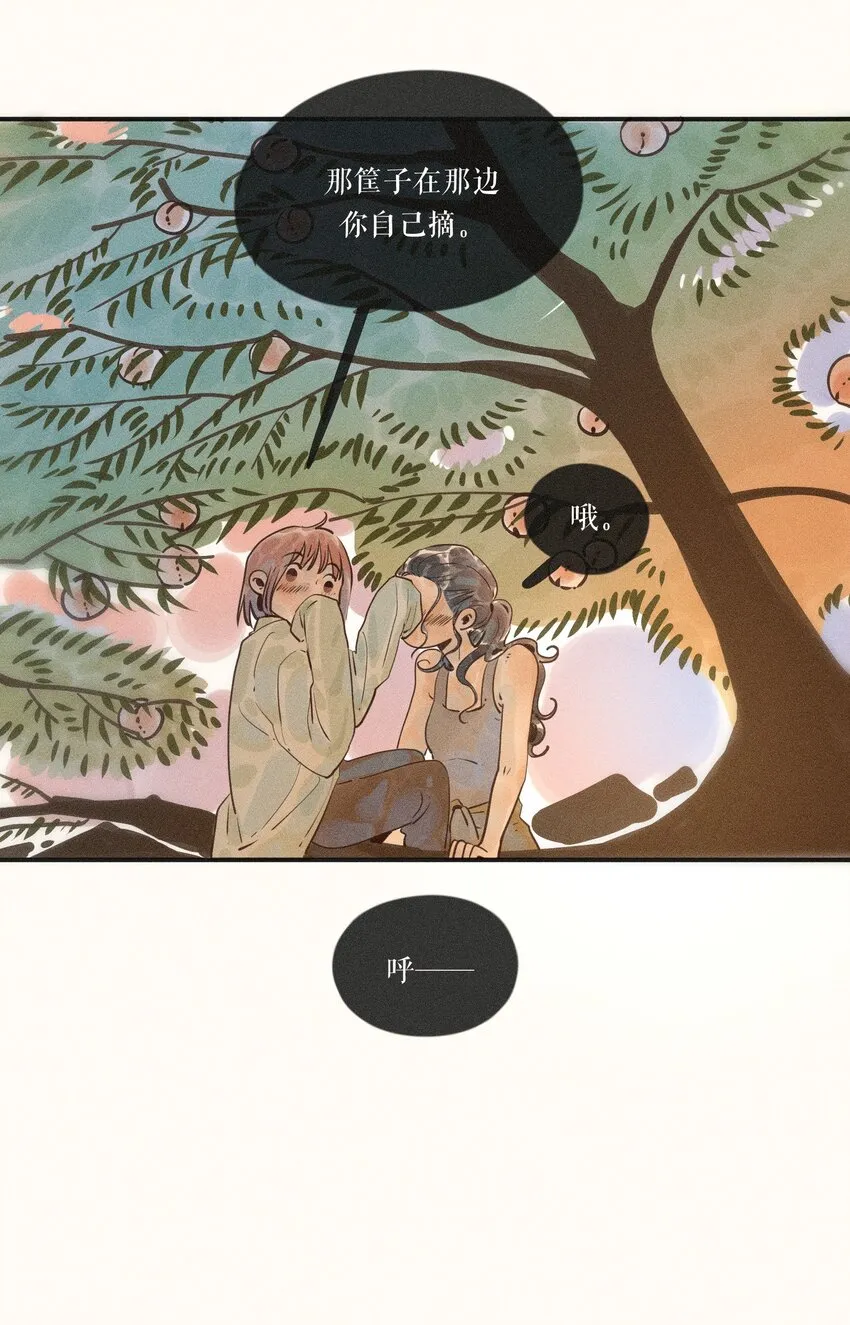 17 第十七话 第24页